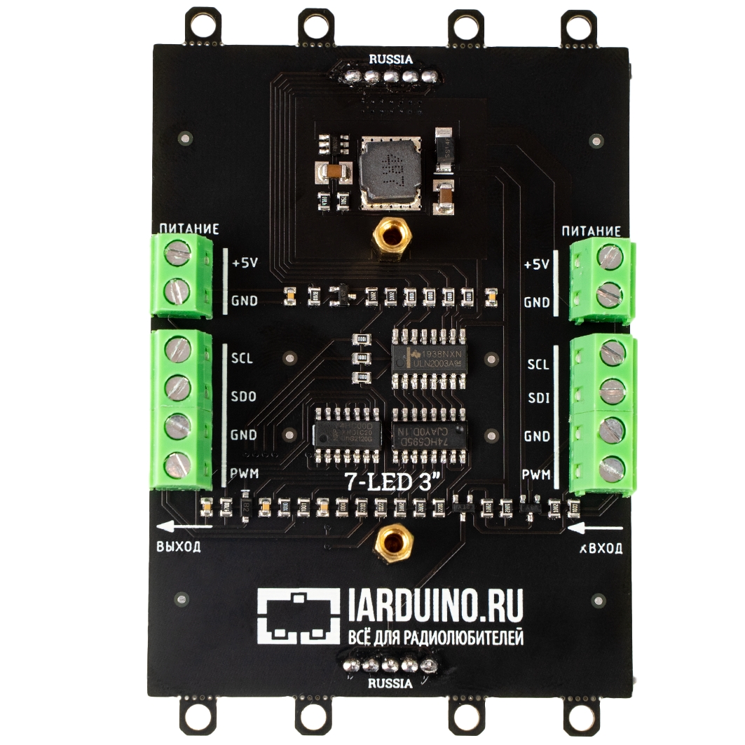  7-сегментный дисплей 86*65мм, зеленый для Arduino ардуино