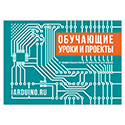 Фотография Обучающие уроки и проекты