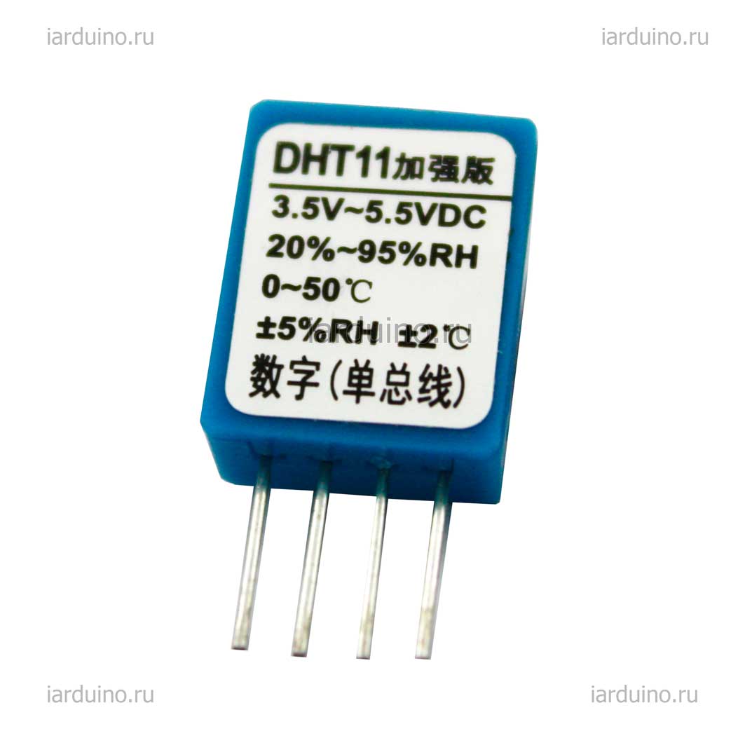  DHT11 цифровой датчик температуры и влажности для Arduino ардуино