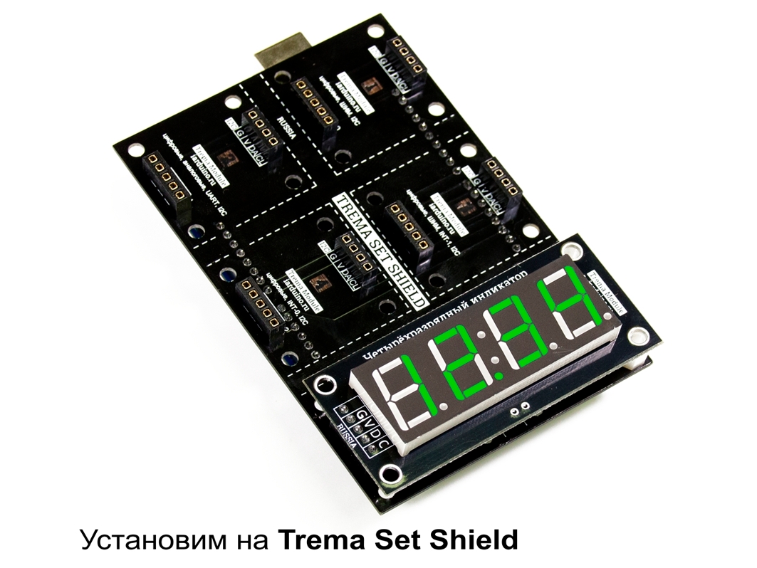  Четырехразрядный индикатор LED, зеленый (Trema-модуль) для Arduino ардуино