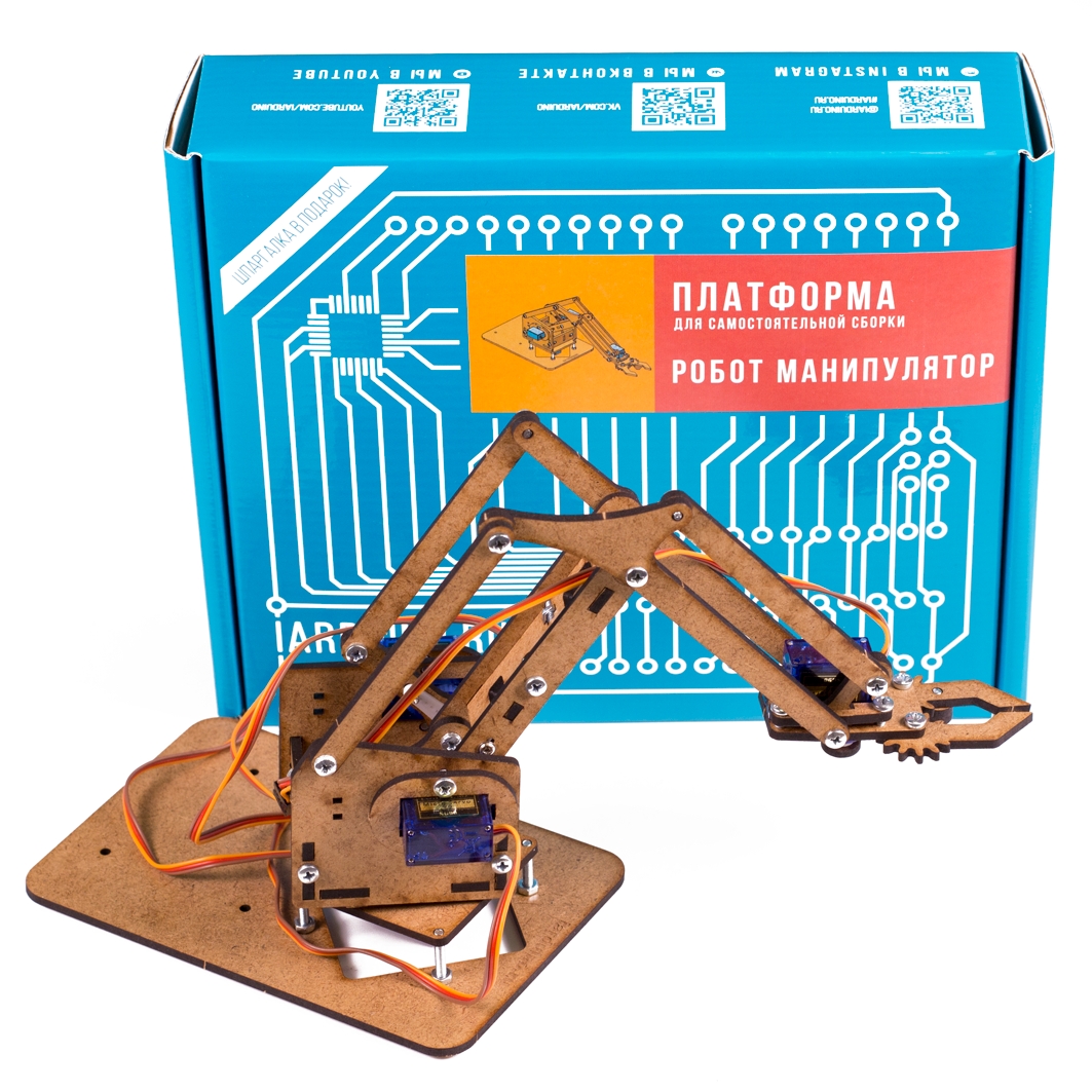 Механический робот-манипулятор 4DF Starter Kit V для Arduino купить в Киеве и Украине