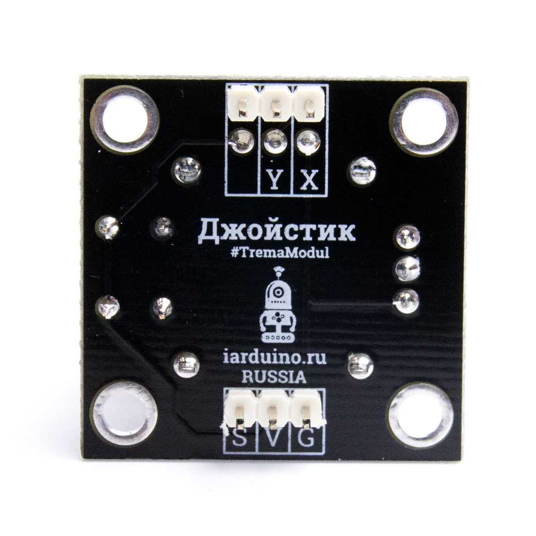  3D-джойстик  (Trema—модуль) для Arduino ардуино