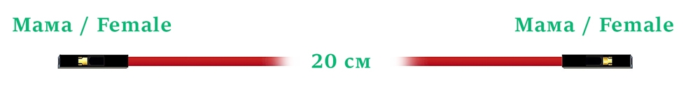 Wires Jump Female-Female 20pcs 20cm Info 2 Wires Jump Female-Female 20pcs 20cm Info 2