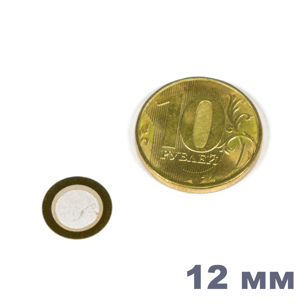  Пьезоэлемент, диаметр 12 мм для Arduino ардуино