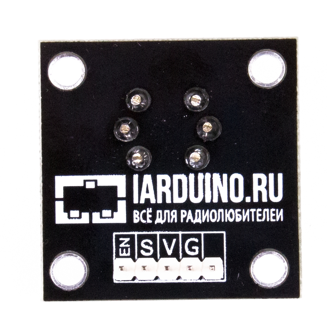  Датчик газа MQ-2 - широкого спектра газов (Trema-модуль) для Arduino ардуино