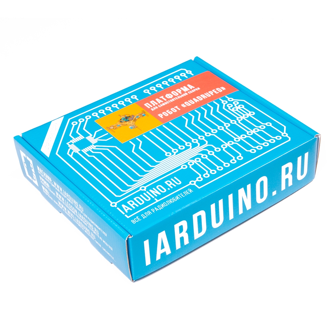  Платформа «QUADRUPED» (четырехногий) для Arduino ардуино
