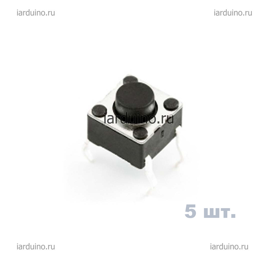  Тактовая кнопка 6Х6, 5шт. для Arduino ардуино