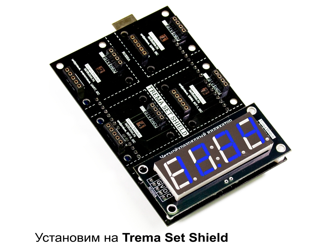  Четырехразрядный индикатор LED, синий (Trema-модуль) для Arduino ардуино