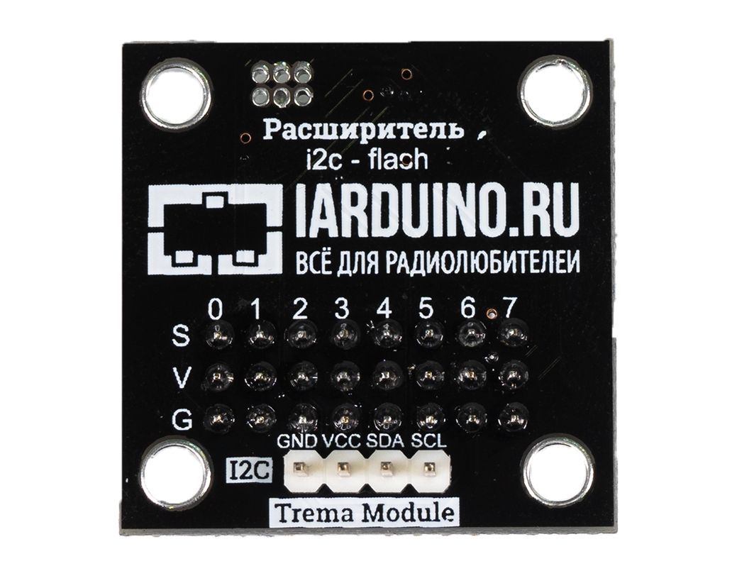  Расширитель выводов, FLASH-I2C (Trema-модуль) для Arduino ардуино