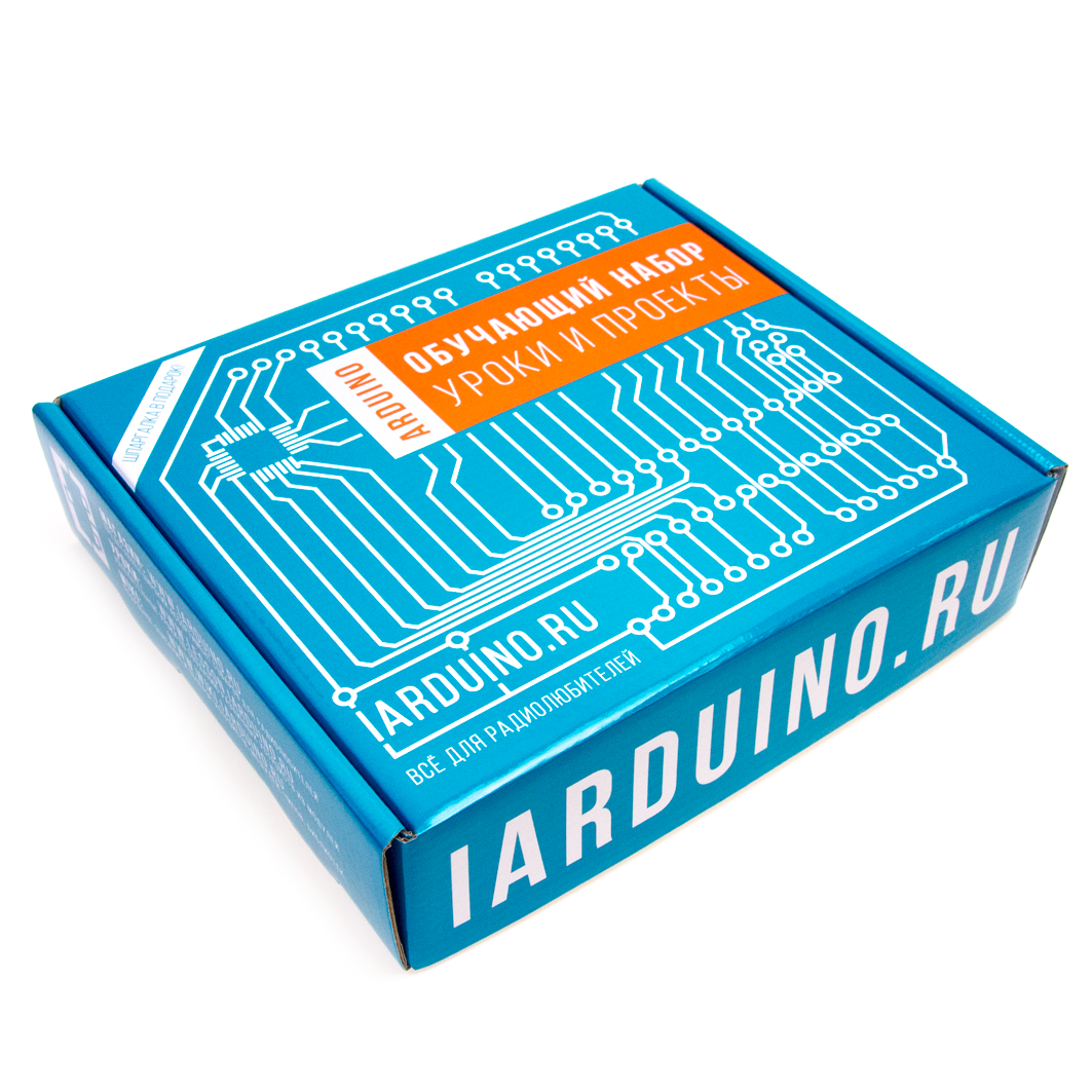  Обучающий набор по Arduino для Arduino ардуино
