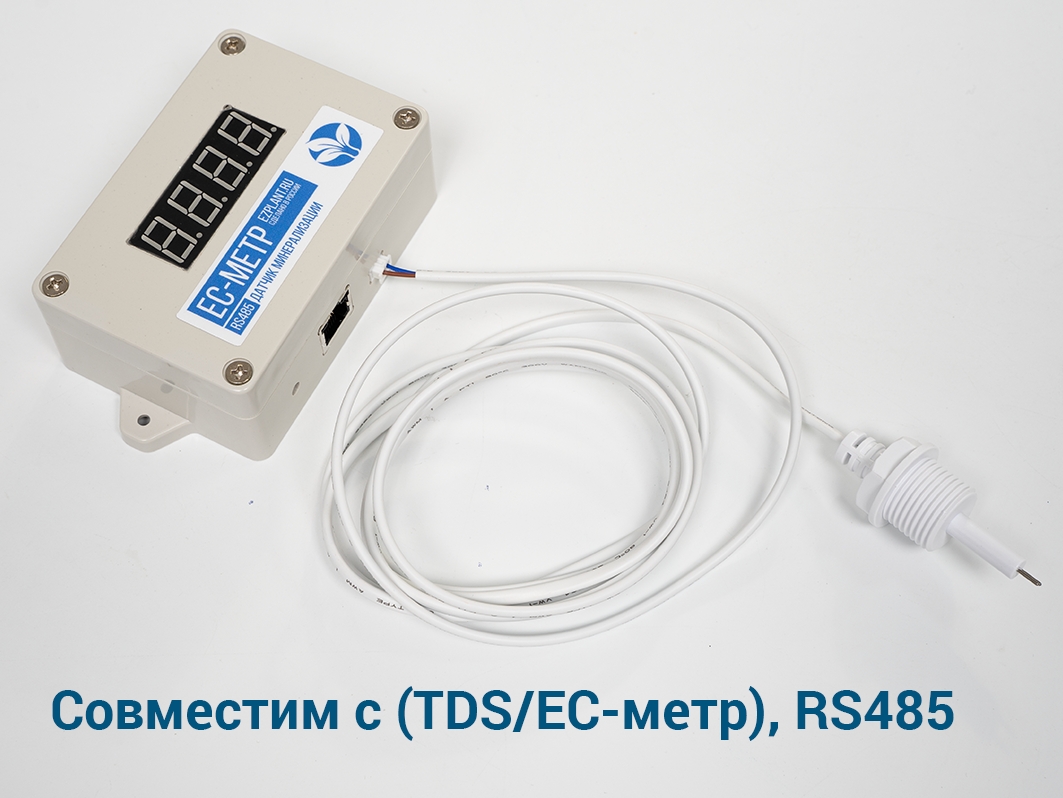  Щуп для TDS/EC-метра для Arduino ардуино