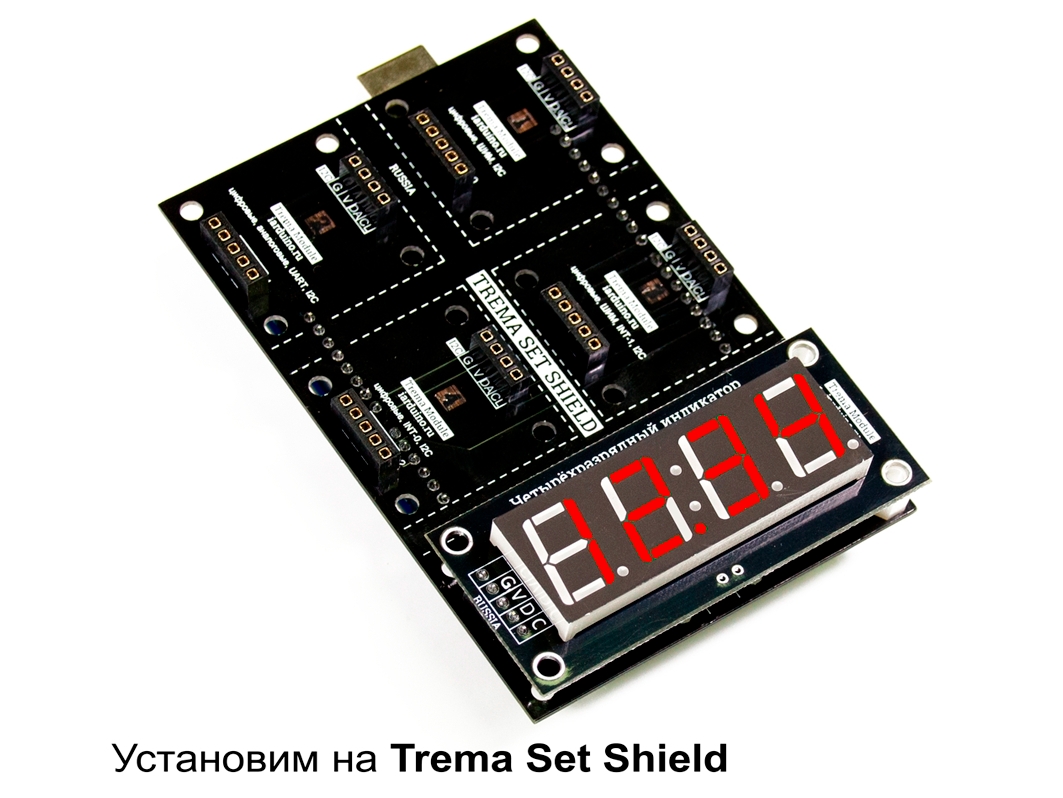 Четырехразрядный индикатор LED, красный (Trema-модуль v2.0) для Arduino ардуино