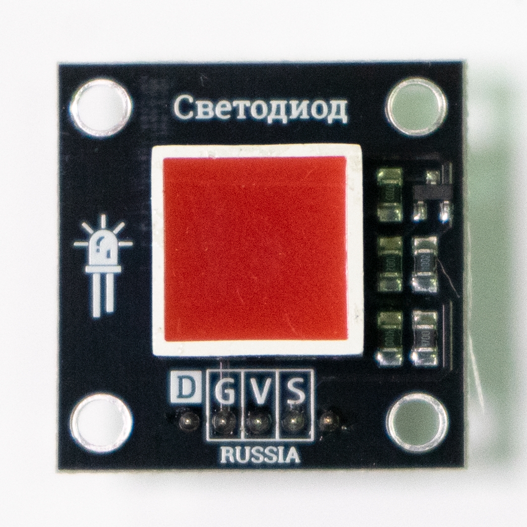  Светодиод Сube - красный (Trema-модуль) для Arduino ардуино