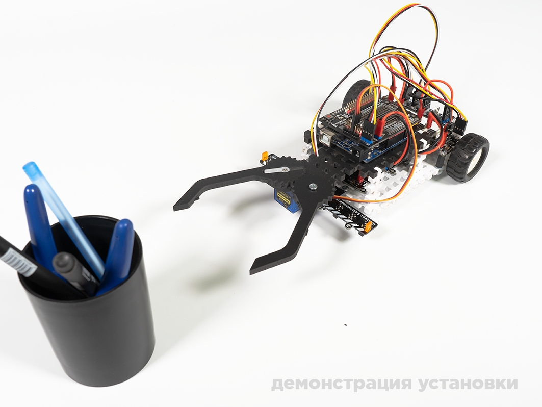  Захват для роботов из ПВХ для Arduino ардуино