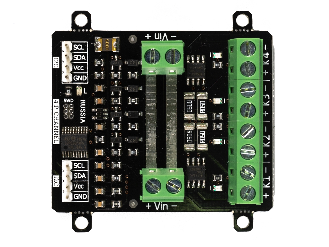  Модуль силовых ключей, 4P-канала 2А с измерением тока, FLASH-I2C для Arduino ардуино