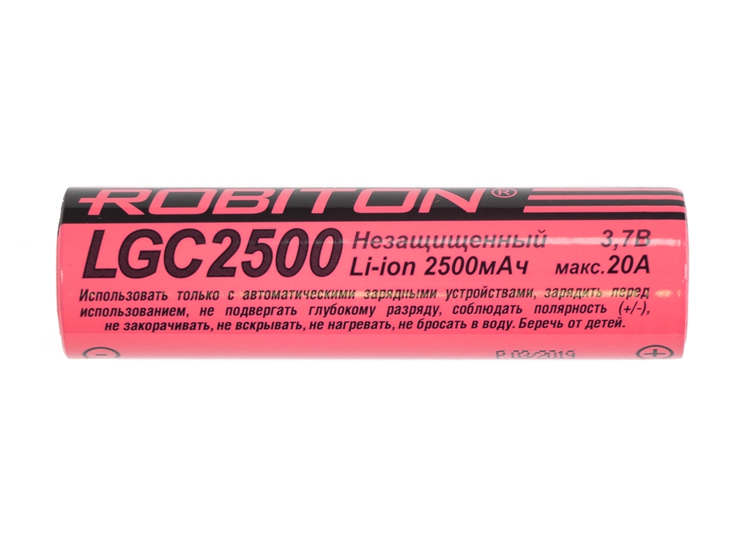  Аккумулятор 18650 Li-ion, 3.7V, 20A, 2500mah для Arduino ардуино