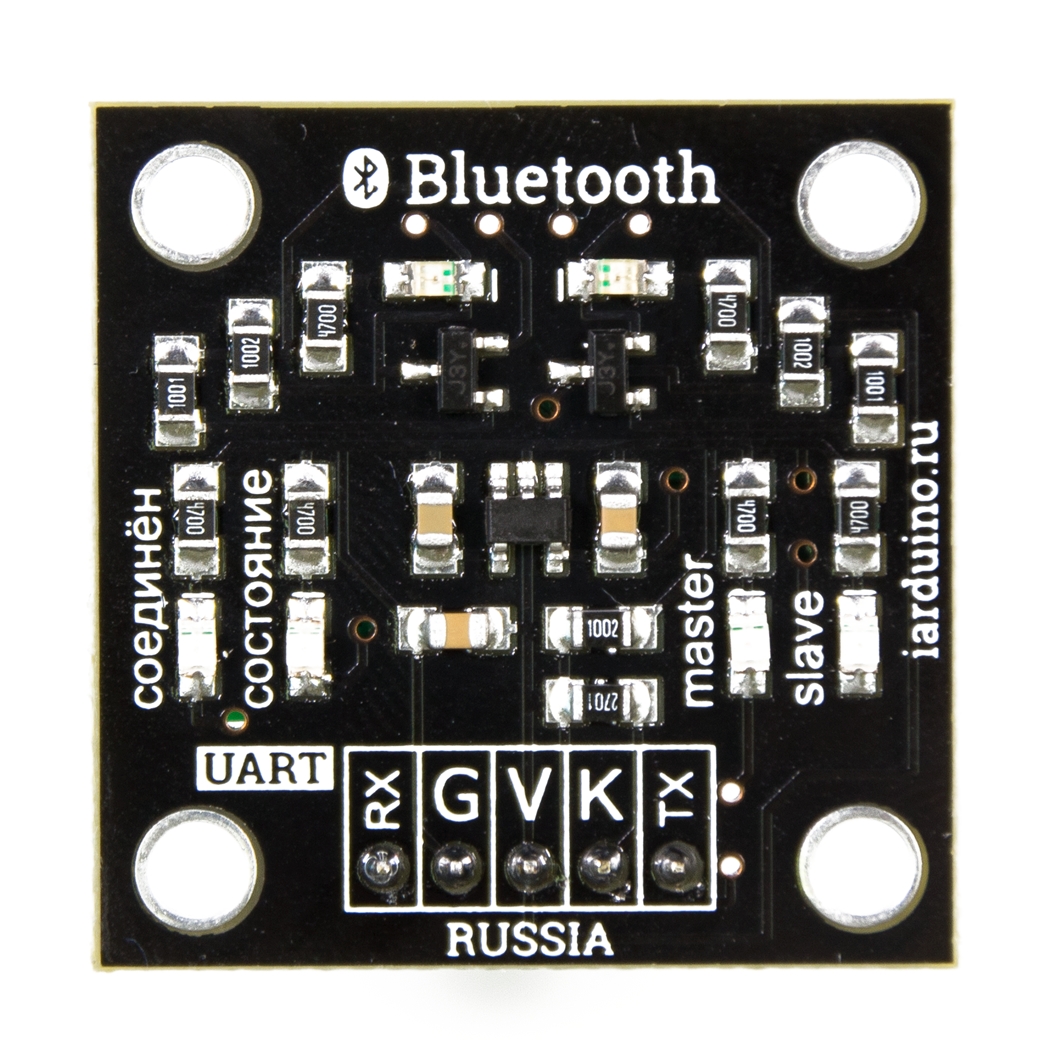  Bluetooth HC-05 (Trema-модуль v2.0) для Arduino ардуино
