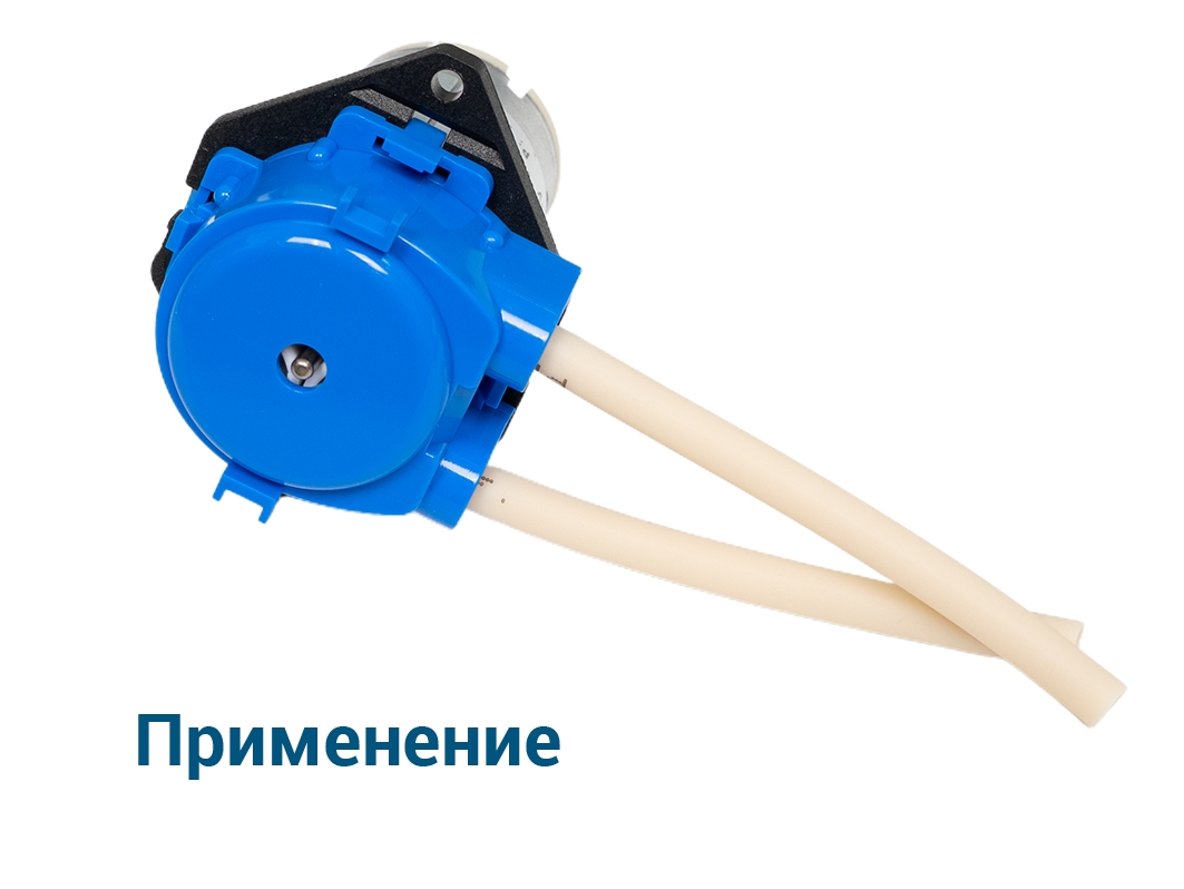 Купить Шланг Pharmed BPT 3*5 мм, для перистальтических насосов (стойкие ...