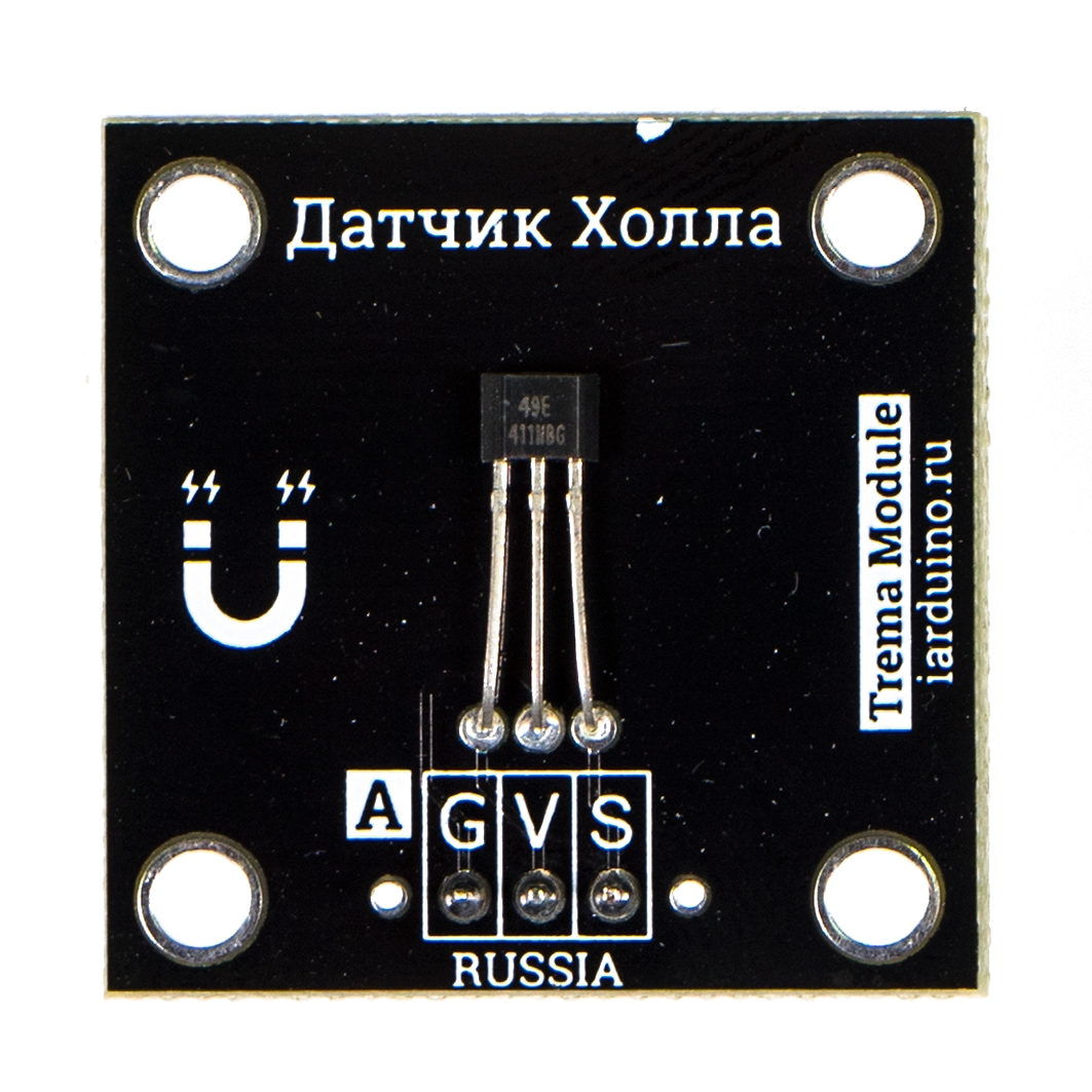  Датчик Холла (Trema-модуль) для Arduino ардуино