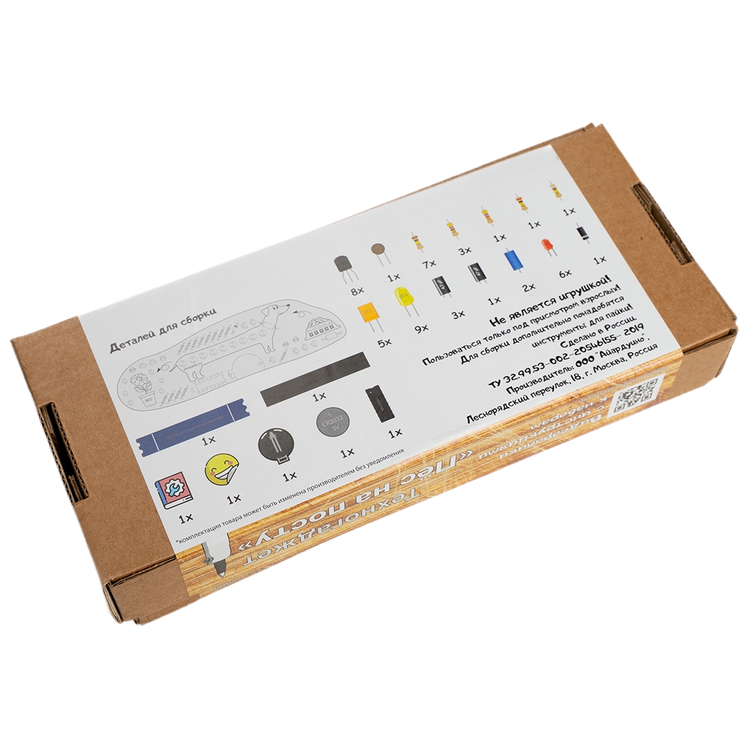  Набор для пайки — Техногаджет «Пёс на посту» для Arduino ардуино