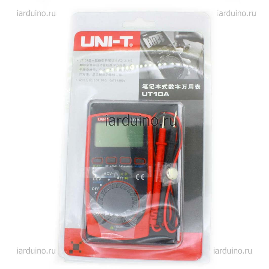  Карманный мультиметр UNI-T UT10A для Arduino ардуино