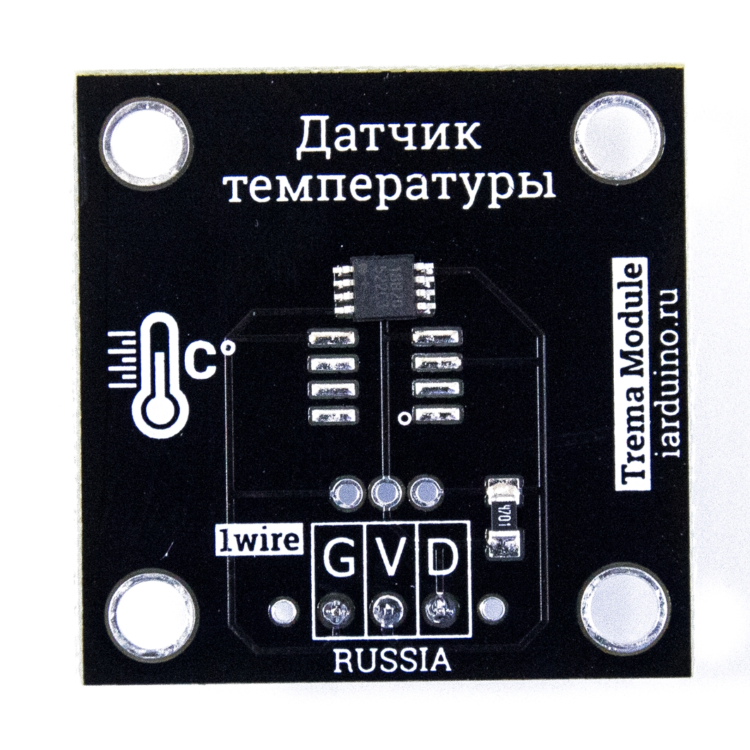  Цифровой термометр (Trema-модуль) для Arduino ардуино