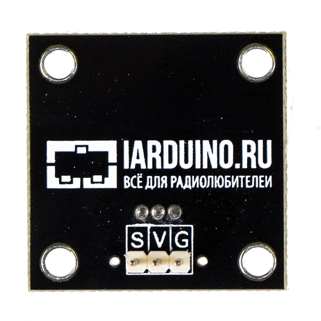  Датчик Холла (Trema-модуль) для Arduino ардуино