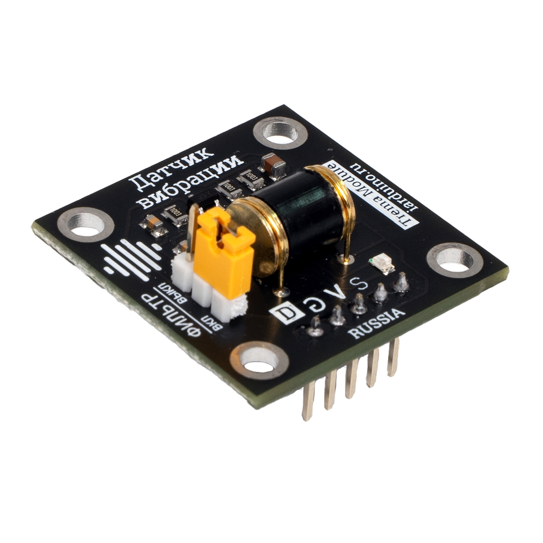  Датчик вибрации АНТ-801S (Trema-модуль) для Arduino ардуино