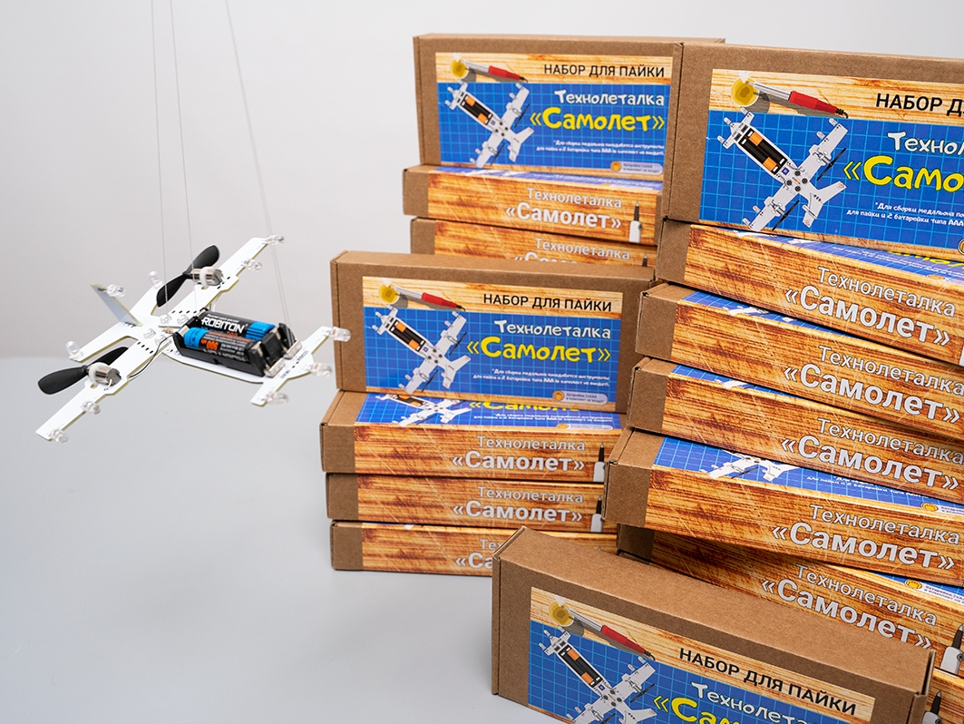  Технолеталка «Самолет» - комплект для пайки для Arduino ардуино