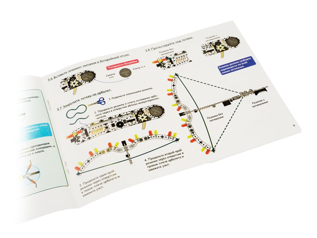  Набор для пайки — Техногаджет &laquo;Арбалет&raquo; для Arduino ардуино