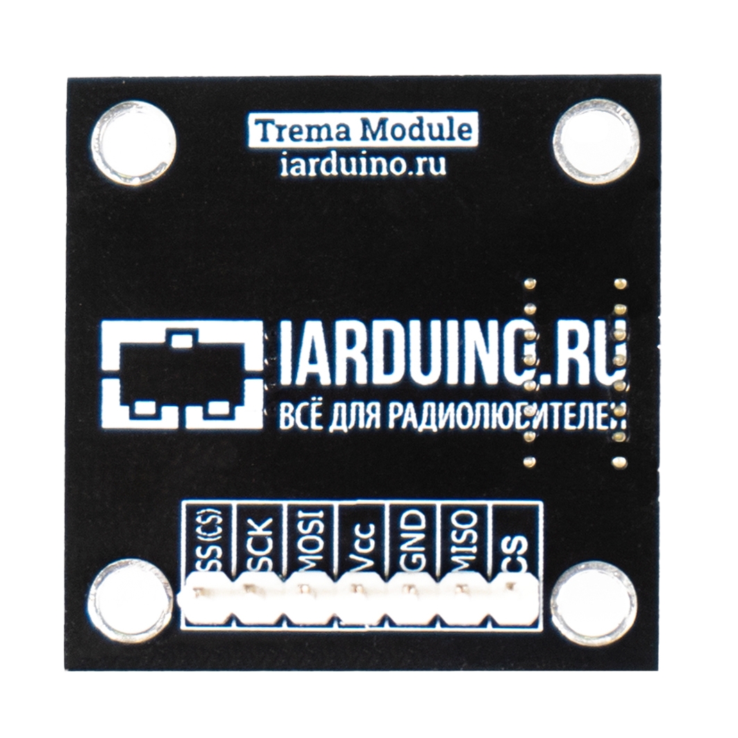  Радиомодуль nRF24L01+ 2,4 GHz (Trema-модуль) для Arduino ардуино