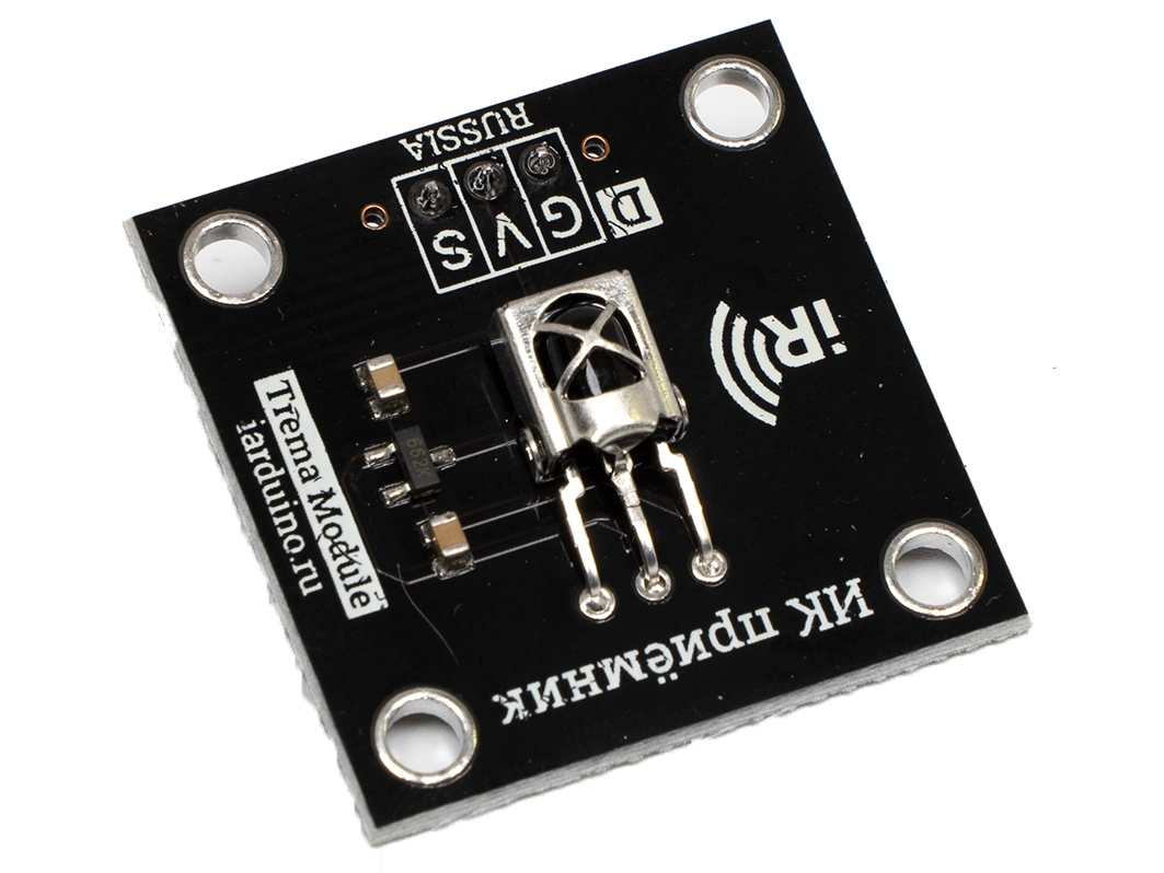  ИК-приёмник (Trema-модуль) для Arduino ардуино