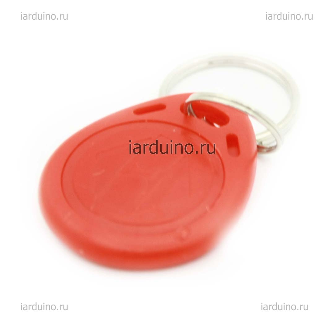  Метка брелок 125Khz RFID (Красная) для Arduino ардуино