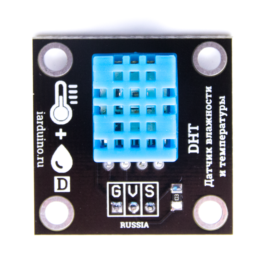  Цифровой датчик температуры и влажности (Trema-модуль) для Arduino ардуино