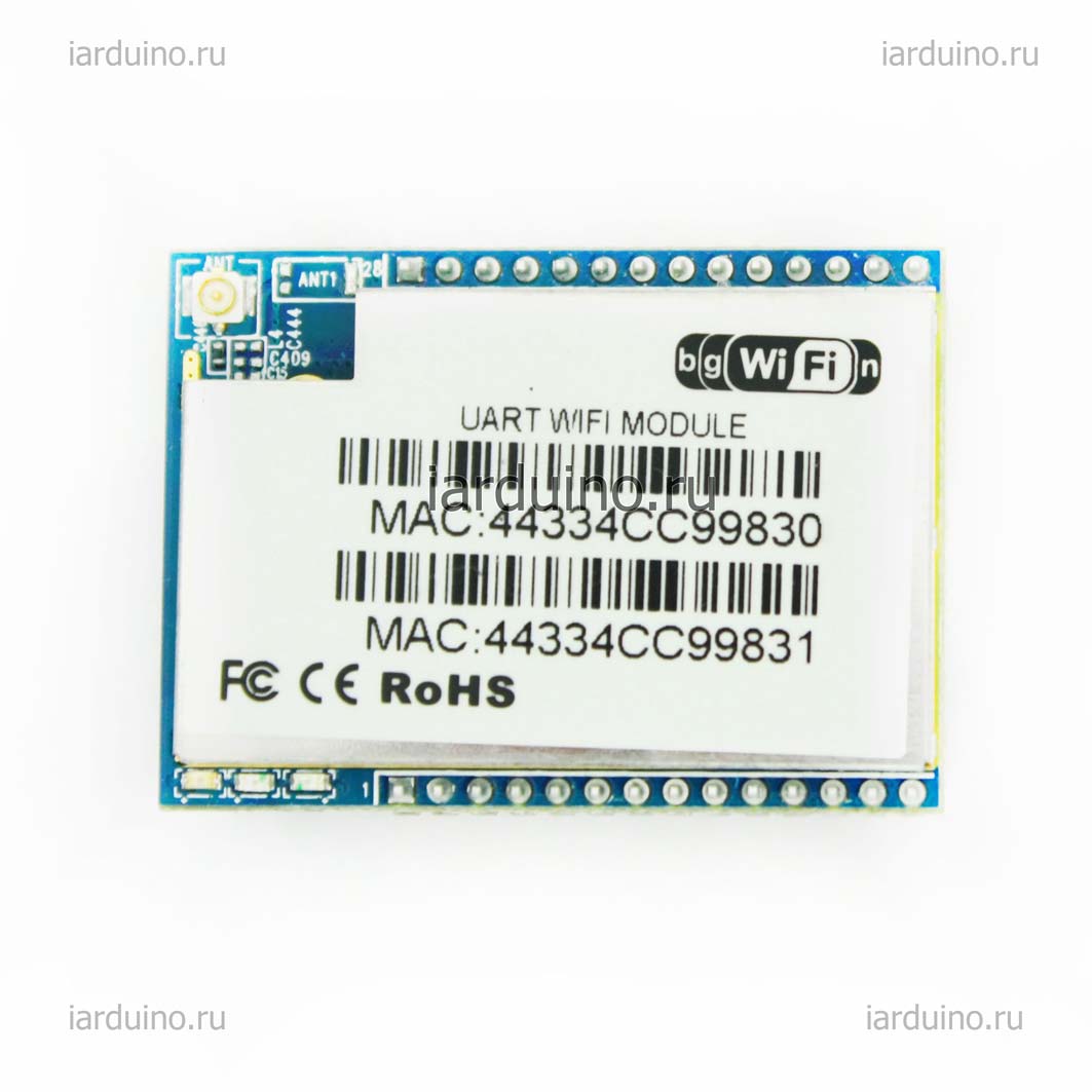  WIFI HLK-RM04  для Arduino ардуино