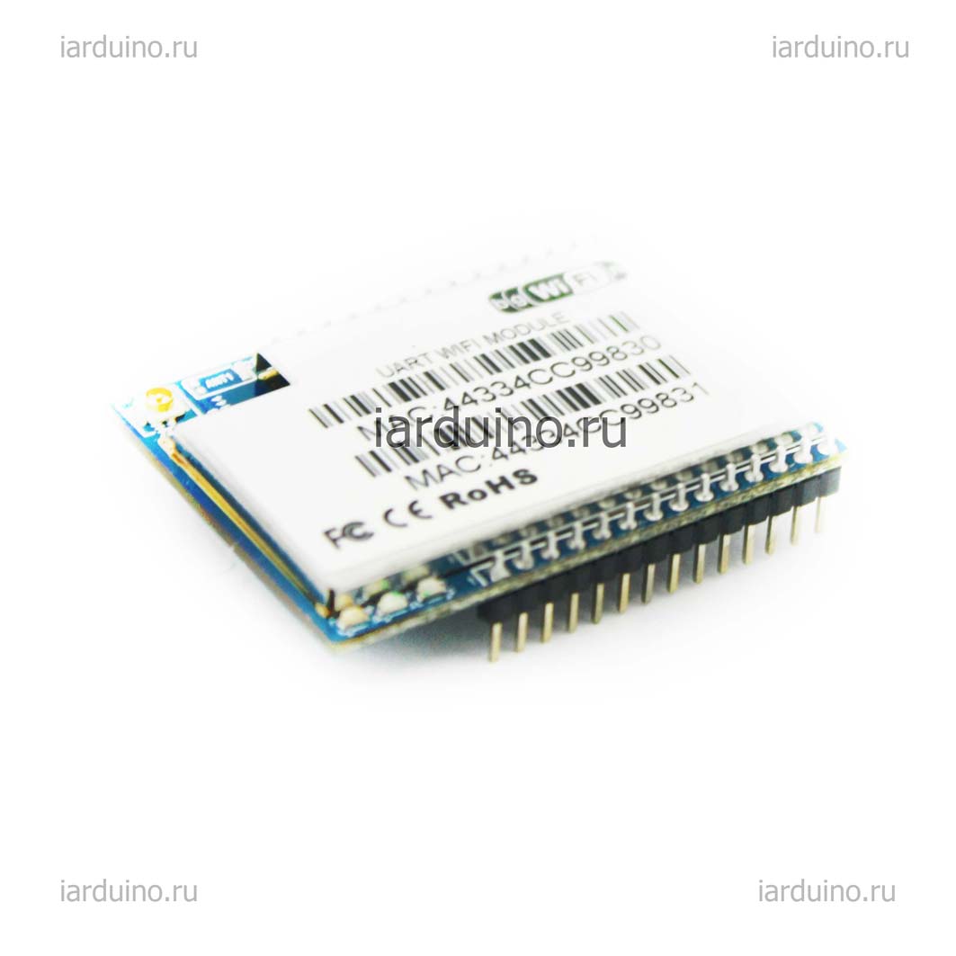  WIFI HLK-RM04  для Arduino ардуино