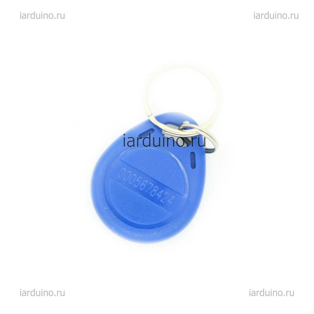   Метка брелок 125Khz RFID (Синяя) для Arduino ардуино