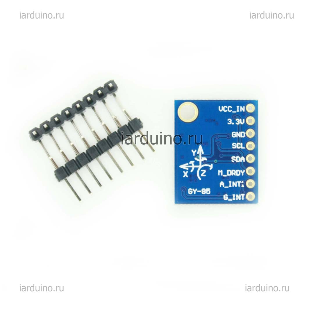  GY-85 9 Axis Sensor (ITG3205 + ADXL345 + HMC5883L) 6DOF 9DOF для Arduino ардуино