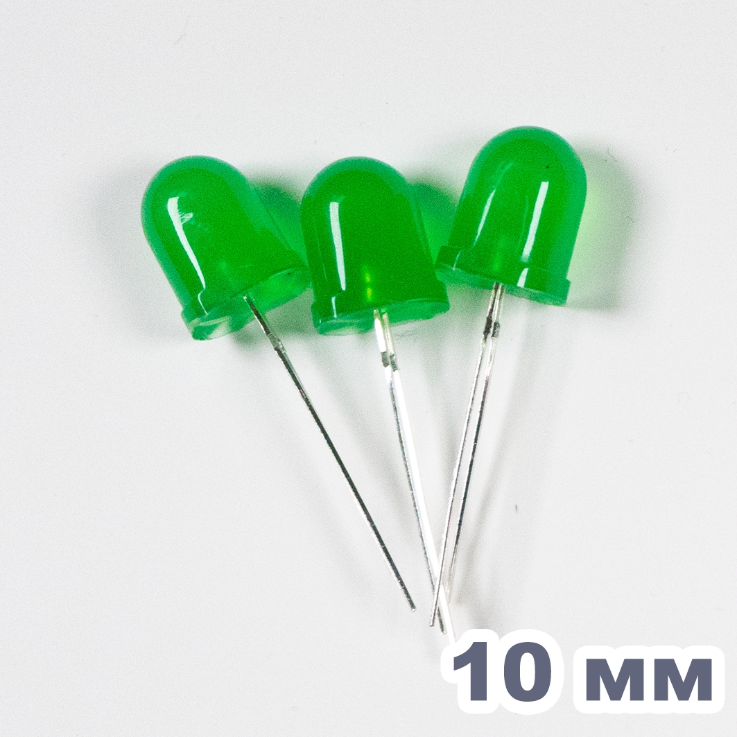  Светодиод 10мм  — зеленый,  3шт. для Arduino ардуино