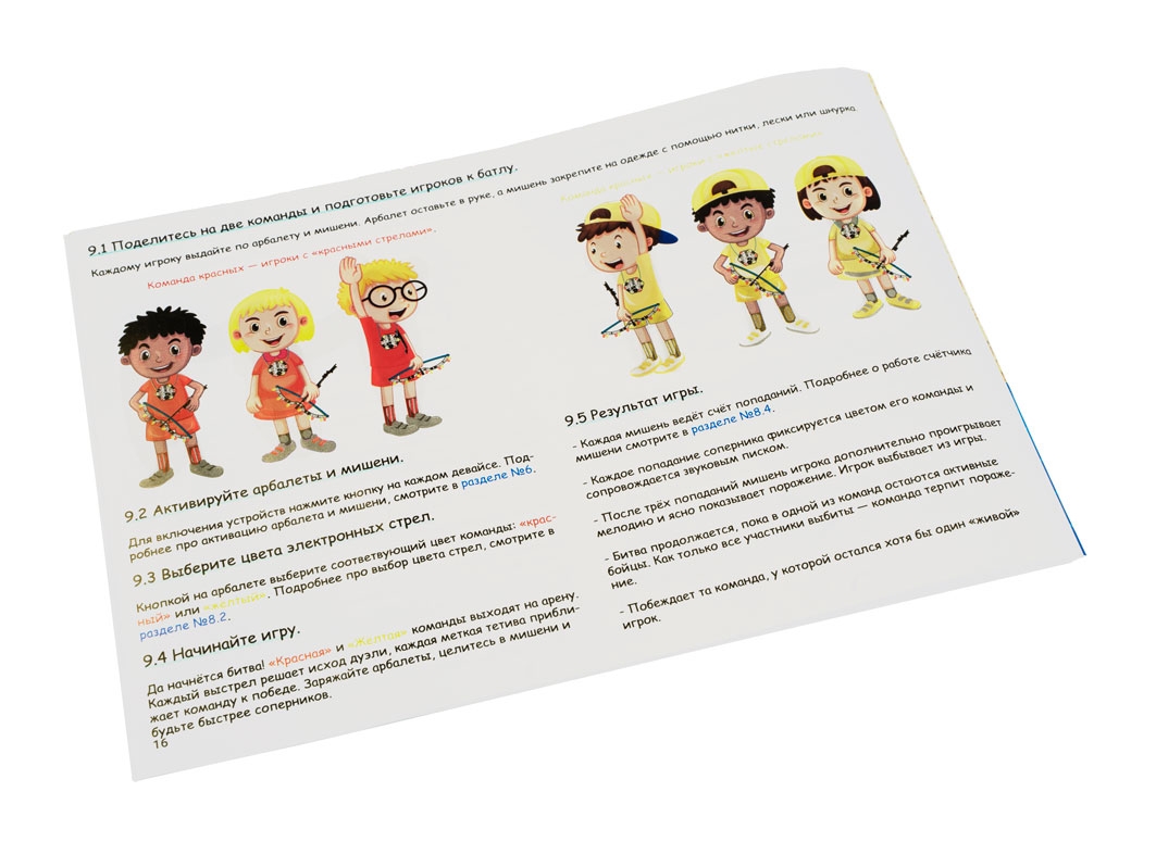  Набор для пайки — Техногаджет &laquo;Арбалет&raquo; для Arduino ардуино