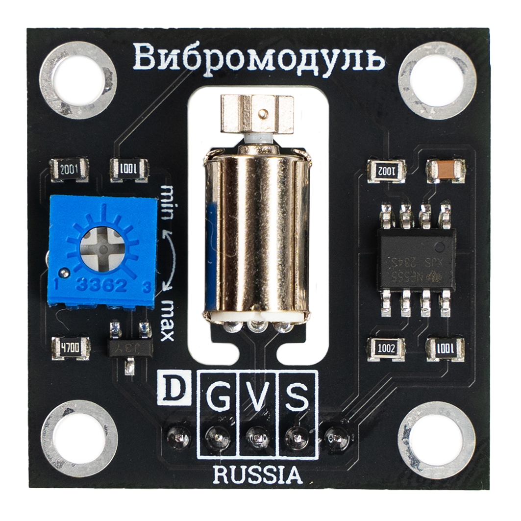  Вибромодуль v2 (Trema-модуль) для Arduino ардуино