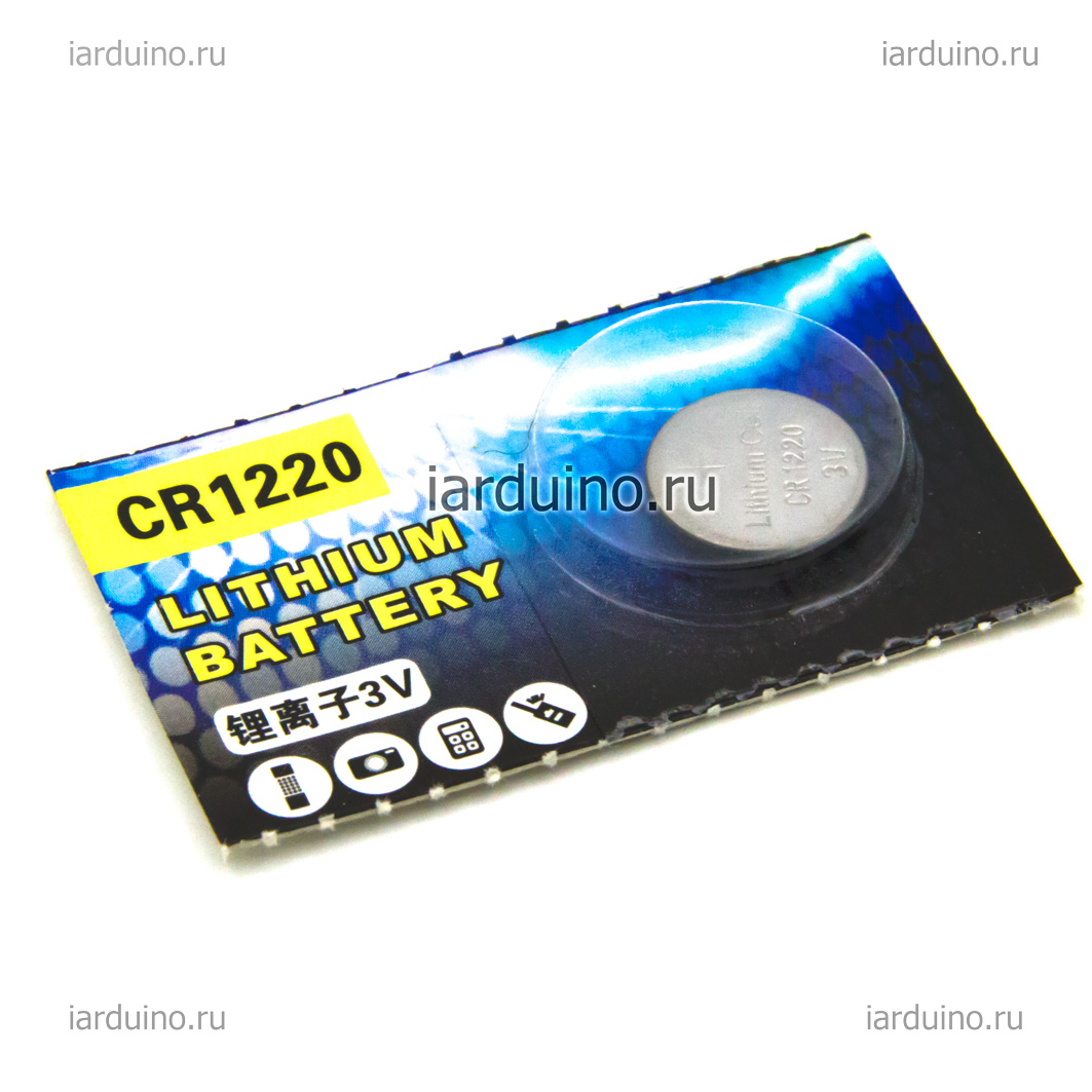  Батарейка литиевая таблетка CR1220, 1 шт. для Arduino ардуино