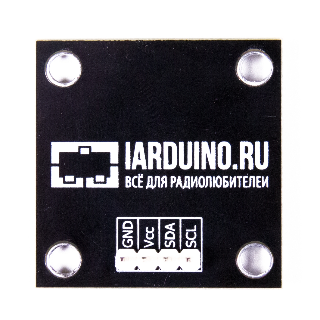  Барометр BMP280 (Trema-модуль) для Arduino ардуино