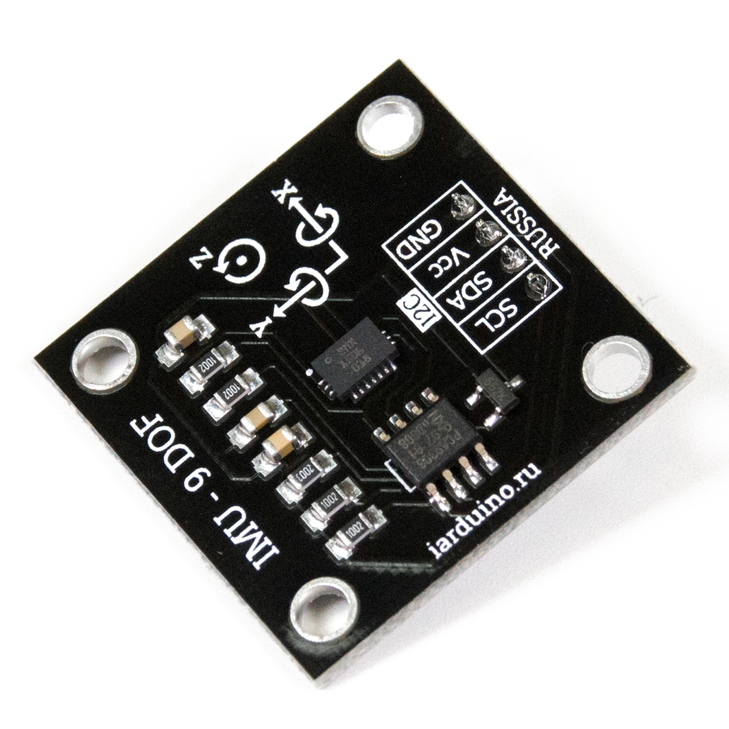  IMU-сенсор на 9 степеней свободы (Trema-модуль) для Arduino ардуино