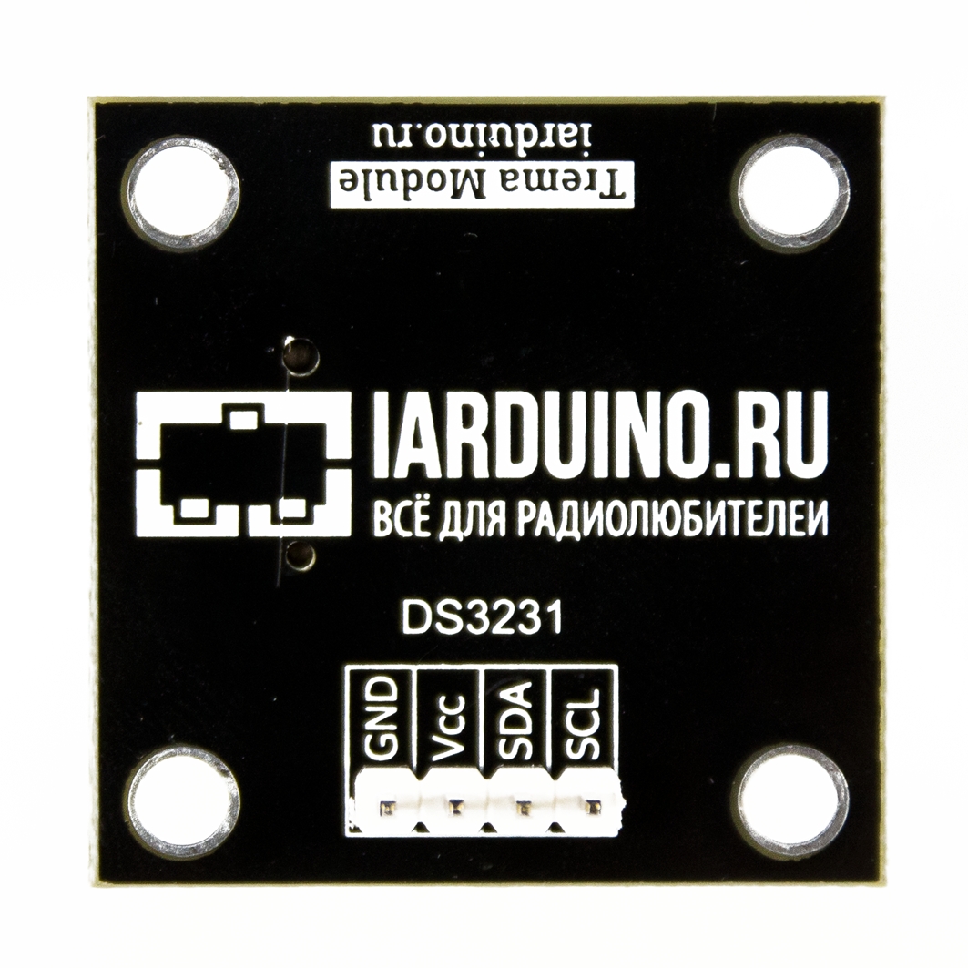  Часы реального времени , RTC, DS3231 (Trema-модуль) для Arduino ардуино