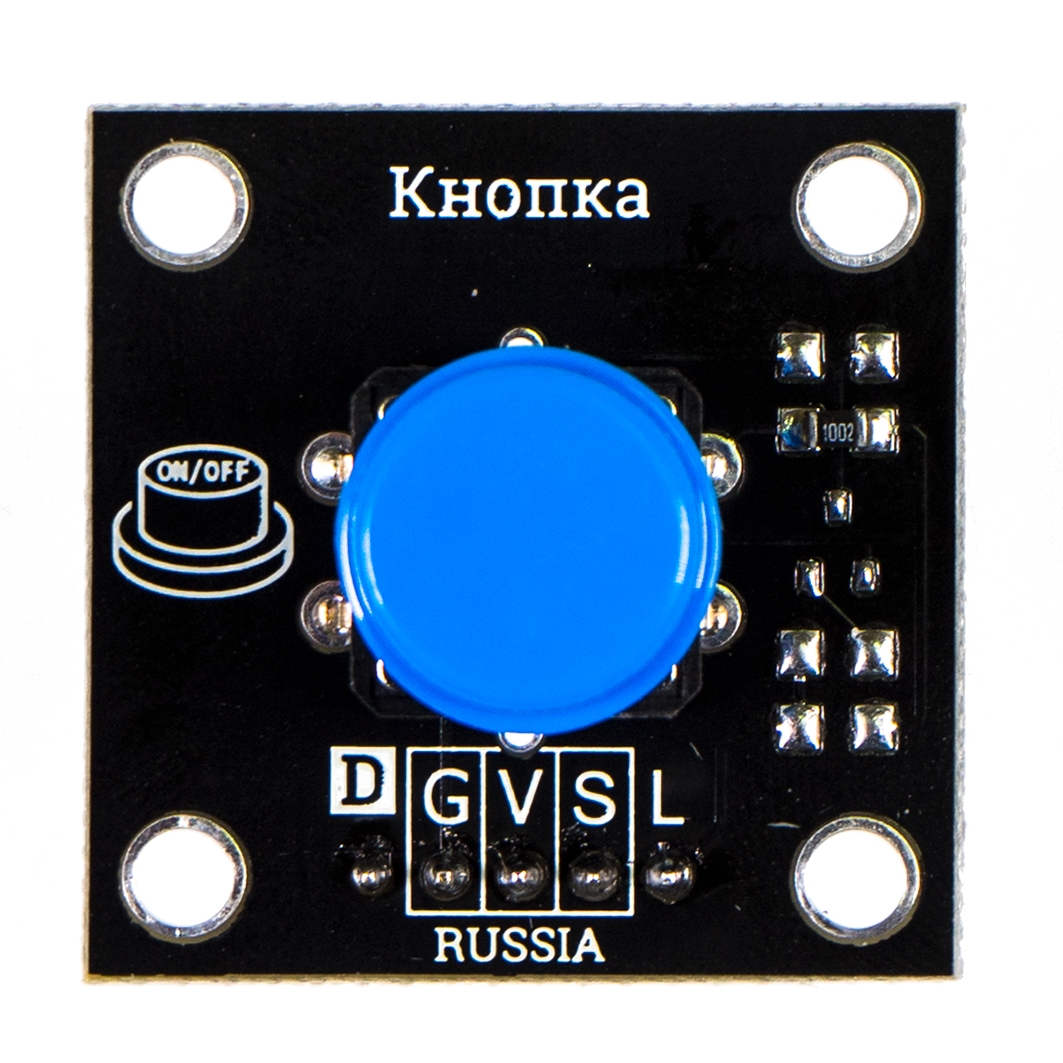  Кнопка, синяя (Trema-модуль V2.0) для Arduino ардуино