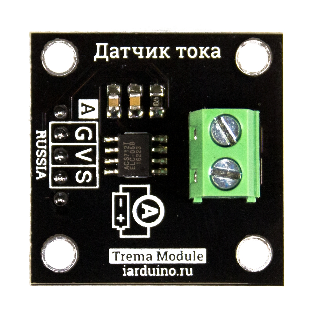  Датчик тока 5А (Trema-модуль) для Arduino ардуино