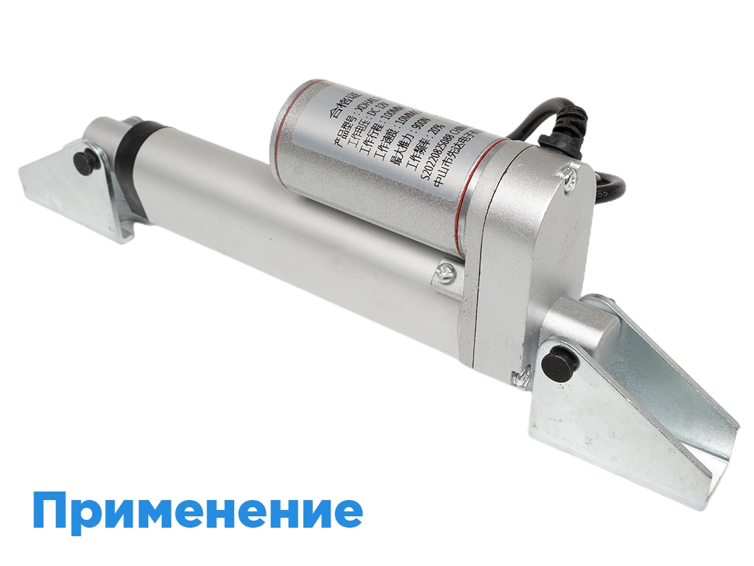  Кронштейн для линейного актуатора, усиленный для Arduino ардуино