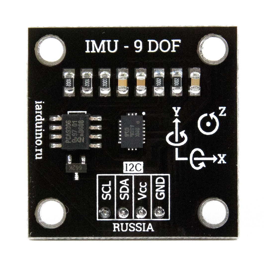  IMU-сенсор на 9 степеней свободы (Trema-модуль) для Arduino ардуино