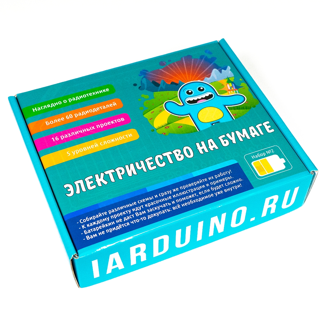  Образовательный набор - Электричество на бумаге / 16 проектов для Arduino ардуино
